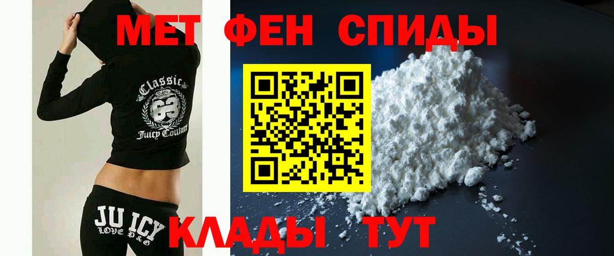 Тамбов  АМФЕТАМИН  Вход с VPN  АМФЕТАМИН Premium 