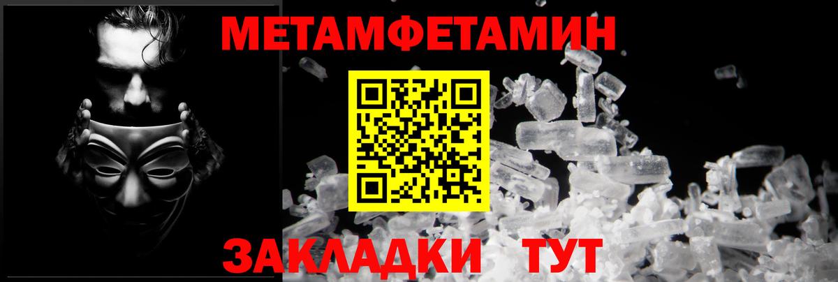 АМФ 97% Тамбов