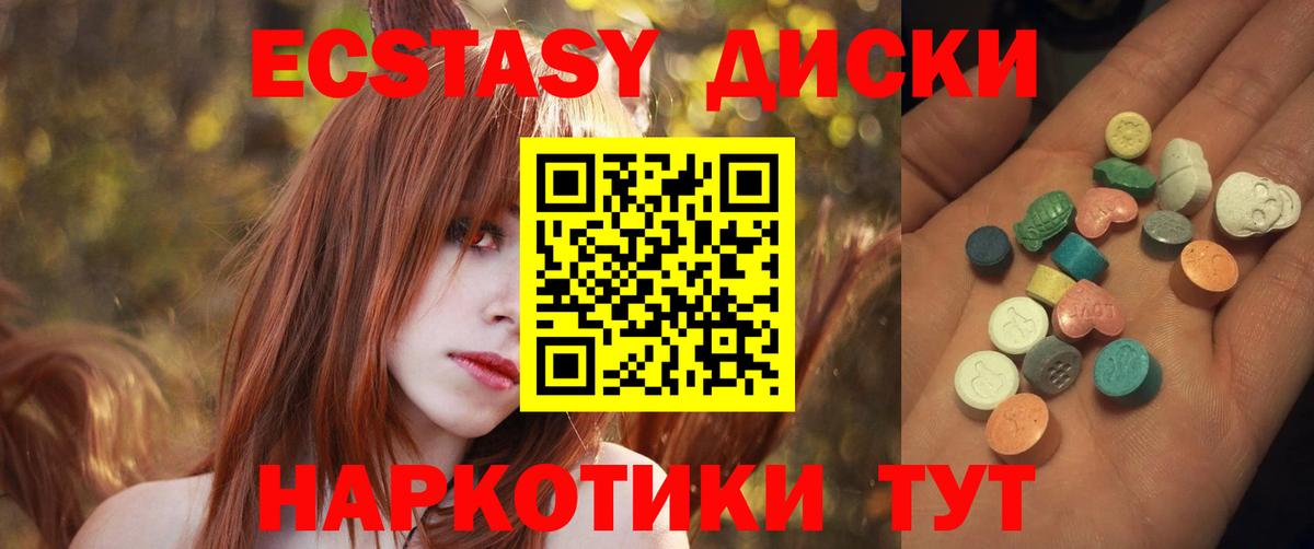Ecstasy TESLA  Вход с VPN  hydra как зайти  Тамбов  Экстази MDMA  ЭКСТАЗИ 