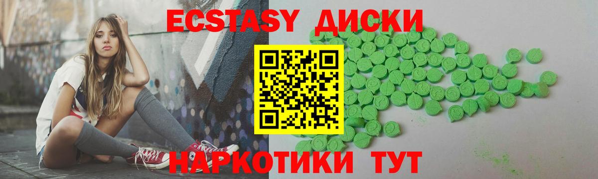 Ecstasy Дубай Тамбов