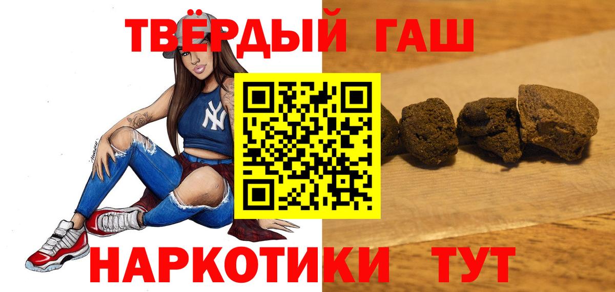 ГАШ Изолятор  Вход с VPN  Тамбов 