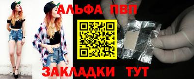 твердый Волжск
