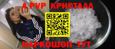 jwh Волгодонск
