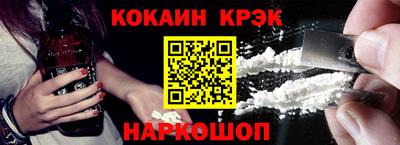 jwh Волгодонск