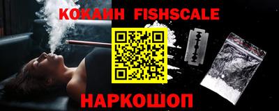 мефедрон VHQ Волжский