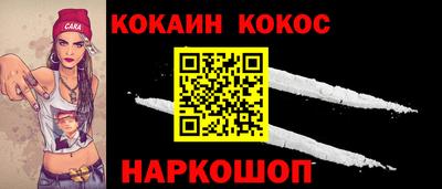 мефедрон VHQ Волжский