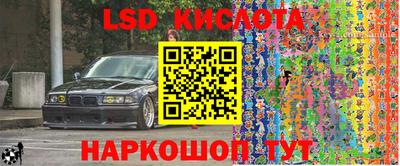 jwh Волгодонск