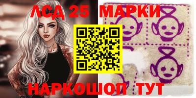 jwh Волгодонск