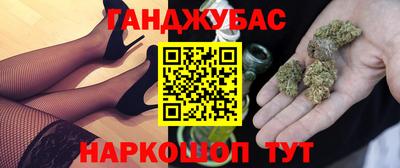 мефедрон VHQ Волжский