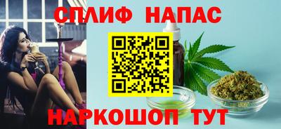 мефедрон VHQ Волжский