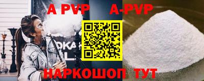 мефедрон VHQ Волжский