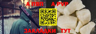 твердый Волжск