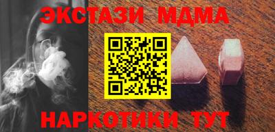 мефедрон VHQ Волжский