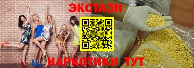 мефедрон VHQ Волжский