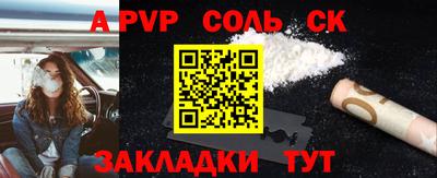 твердый Волжск
