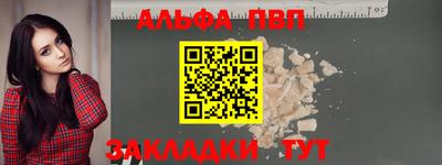 jwh Волгодонск