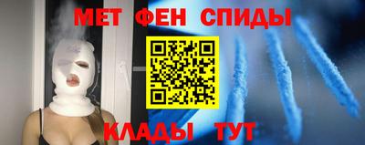мефедрон VHQ Волжский
