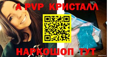 мефедрон VHQ Волжский