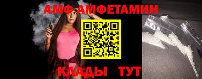 мефедрон VHQ Волжский
