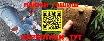jwh Волгодонск