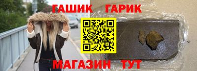 мефедрон VHQ Волжский