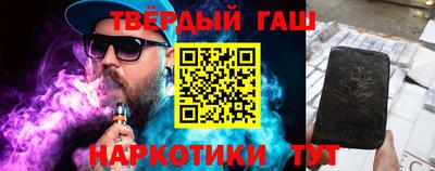 jwh Волгодонск