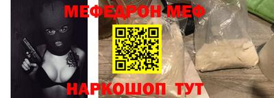 jwh Волгодонск