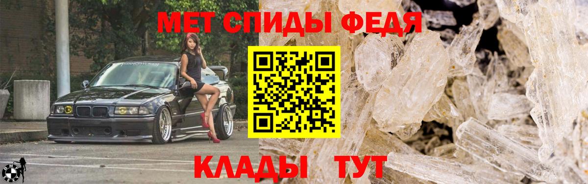 Тамбов  Первитин мет  Вход с VPN 