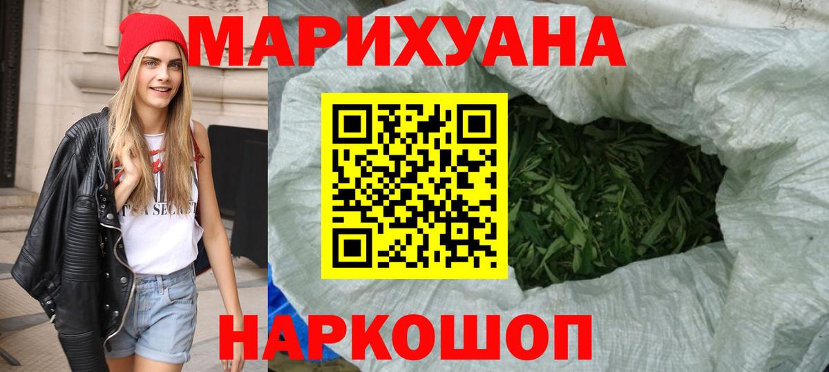 Каннабис OG Kush  Канабис Bruce Banner  Тамбов  Вход с VPN 